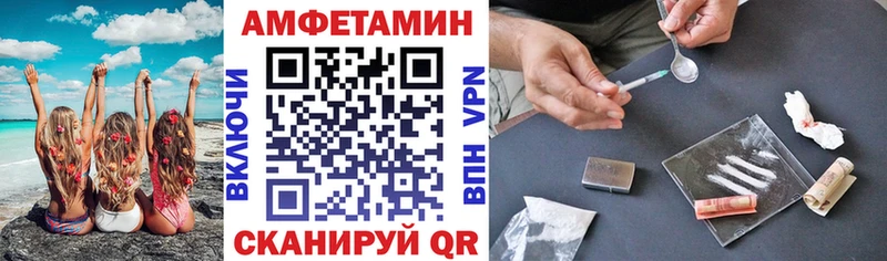 Amphetamine VHQ  Нерюнгри 