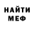 КЕТАМИН VHQ Meryem Eztekin