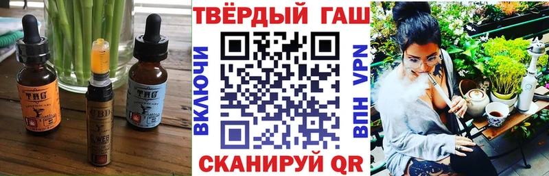 Печенье с ТГК конопля  даркнет состав  Нерюнгри 