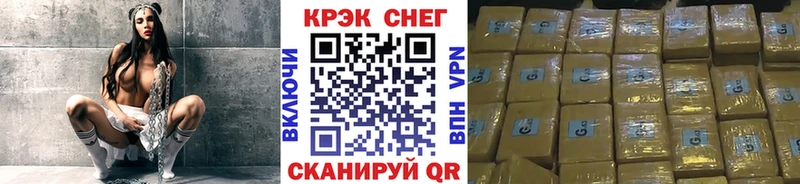 наркотики  Нерюнгри  Кокаин 99% 