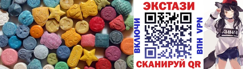 ОМГ ОМГ ссылка  где продают   Нерюнгри  Ecstasy круглые 