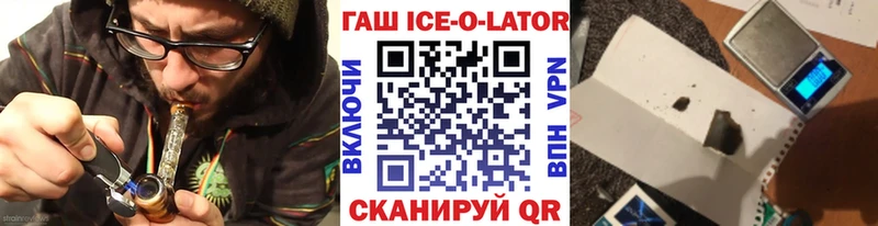 blacksprut ссылки  Нерюнгри  ГАШИШ VHQ 