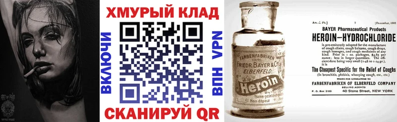 хочу наркоту  Нерюнгри  Героин Афган 