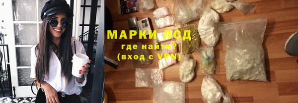 ALPHA PVP Арсеньев