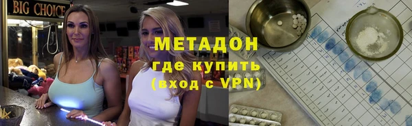 первитин Аркадак
