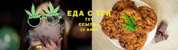 трава Армянск