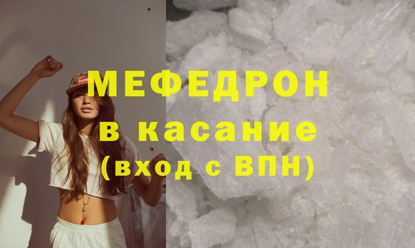 ALPHA PVP Арсеньев