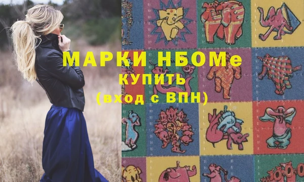 первитин Аркадак