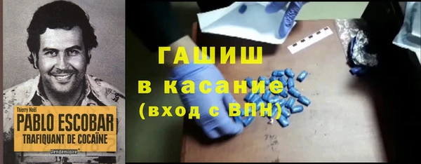 ALPHA PVP Арсеньев