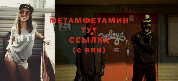 трава Армянск