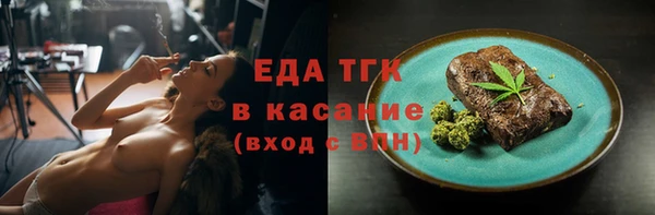 ALPHA PVP Арсеньев