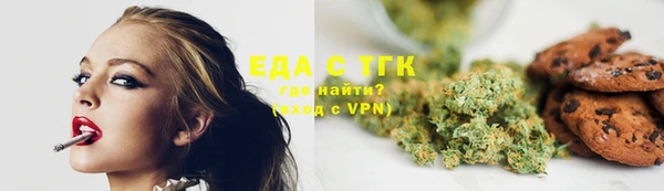 первитин Аркадак