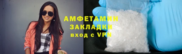 первитин Аркадак