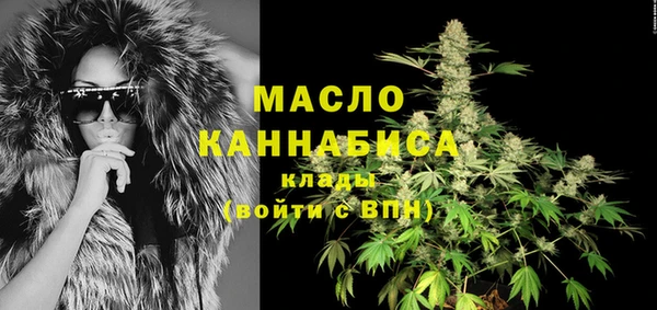 трава Армянск