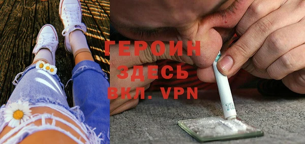трава Армянск