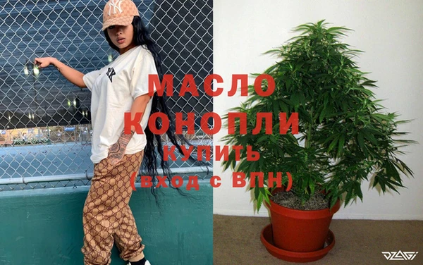 трава Армянск