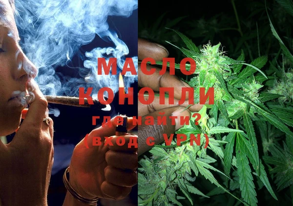 ALPHA PVP Арсеньев