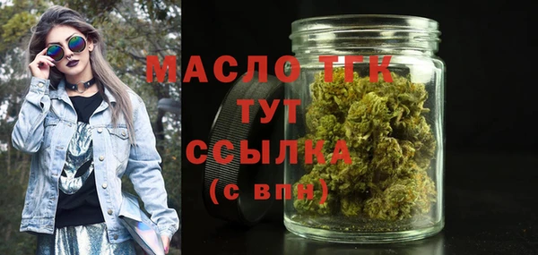 первитин Аркадак