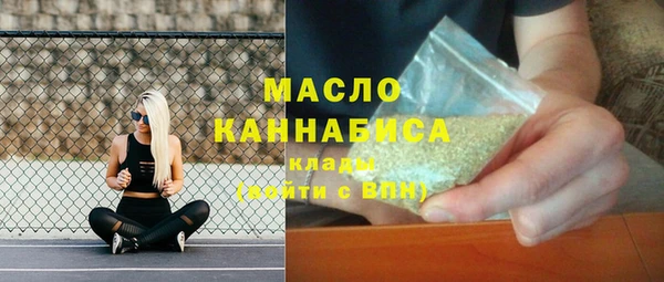 первитин Аркадак