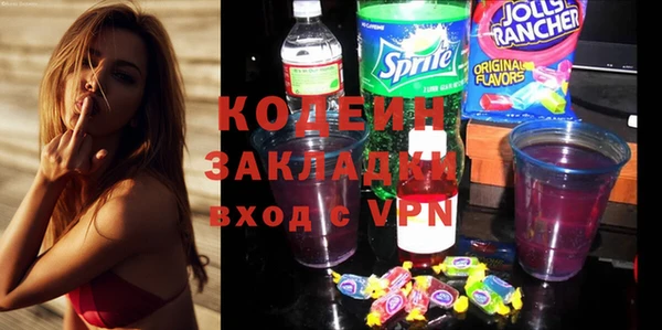 ALPHA PVP Арсеньев