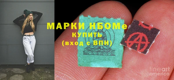 первитин Аркадак