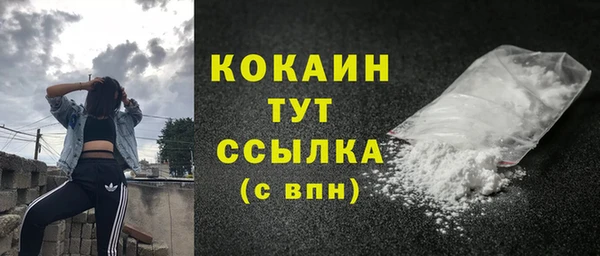 ALPHA PVP Арсеньев