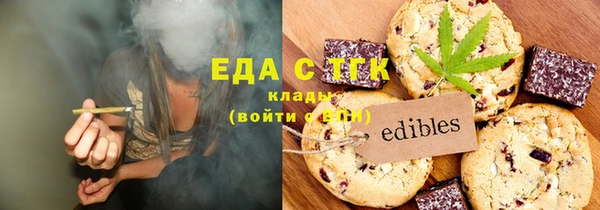 ALPHA PVP Арсеньев