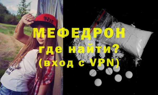 ALPHA PVP Арсеньев