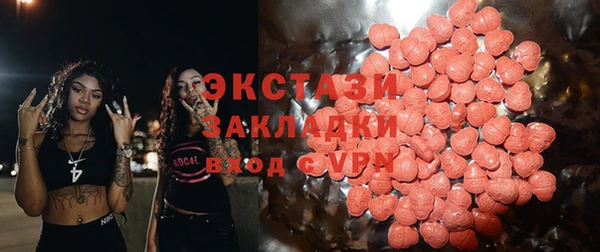 трава Армянск