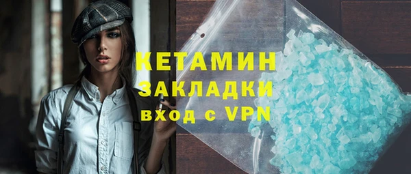 трава Армянск