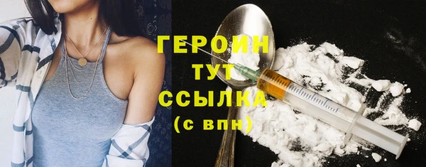 трава Армянск