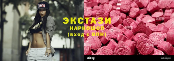 первитин Аркадак