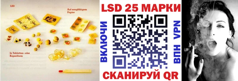 Лсд 25 экстази ecstasy  Нерюнгри 