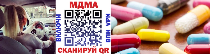 МДМА молли  ссылка на мегу рабочий сайт  Нерюнгри 