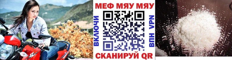 Мефедрон VHQ  ОМГ ОМГ   Нерюнгри 