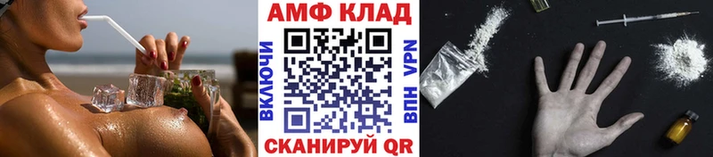 Первитин винт  Нерюнгри 