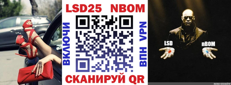 Марки N-bome 1500мкг  продажа наркотиков  Нерюнгри 