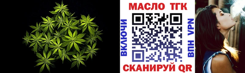 ТГК концентрат  Нерюнгри 